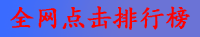 �㶫����